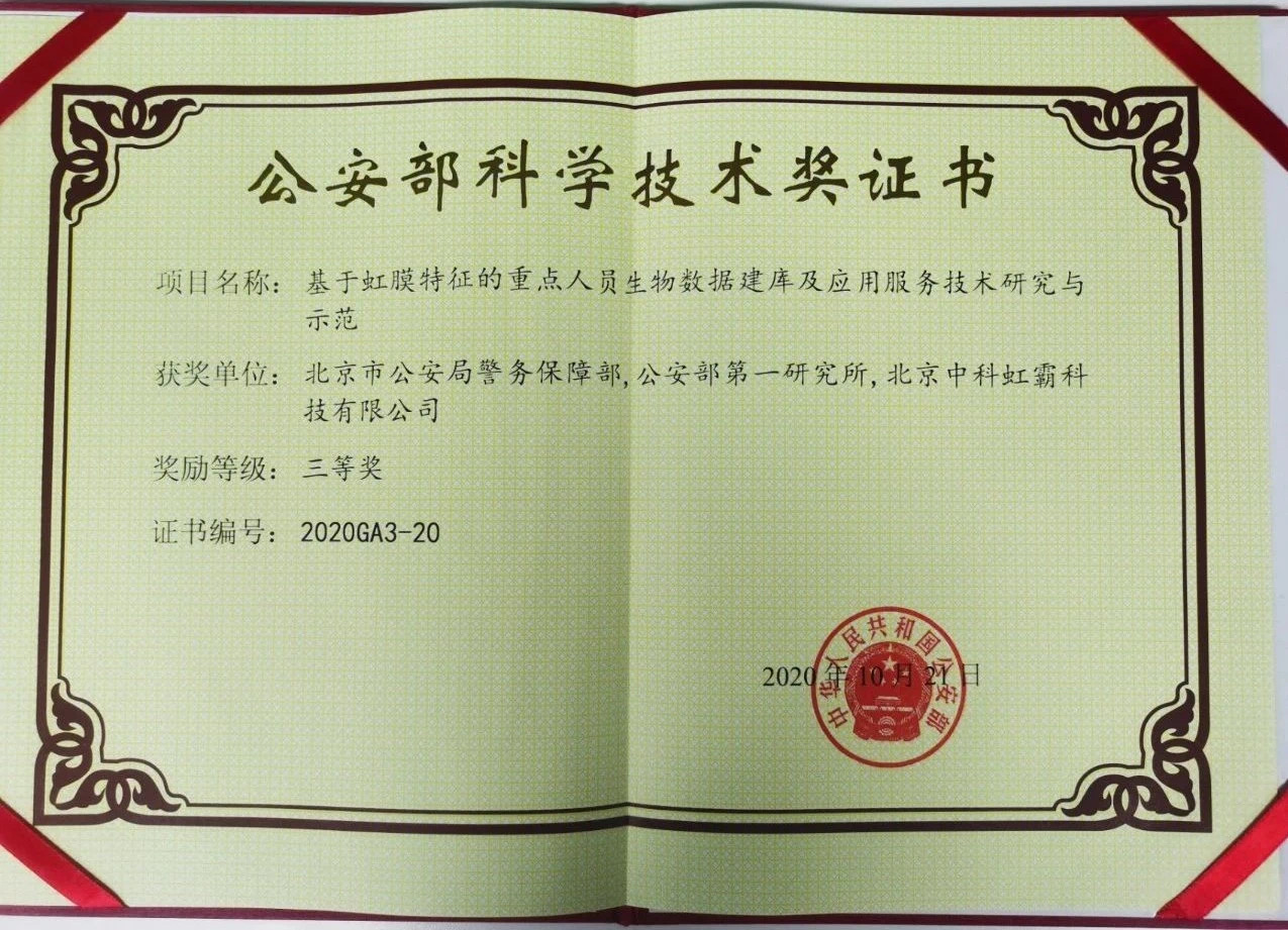 1610005725104558.jpg 微信圖片_20210107154826.jpg